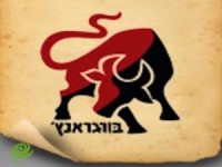 רשת בורגראנץ' במבצע לקראת החורף הגשום