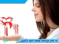 יריד מתנדבים - חברת נמל אשדוד