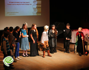 ערב השקה לספרי יצירה