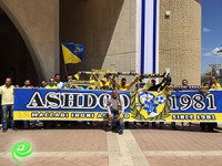 נעצר אוהד עירוני אשדוד