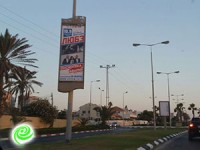 לרוסים בלבד.