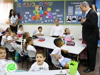 המורה ביבי...