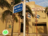 מחוות הוקרה ל״לוחמי האש״