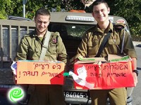 תלמידי "רעים" למען חיילי חטמ"ר עציון