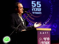 טקס "פרסי אשדוד"