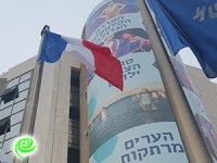 אשדוד - פריז