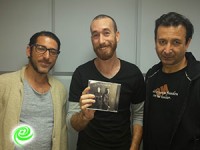 גילו את הדרום מחדש?