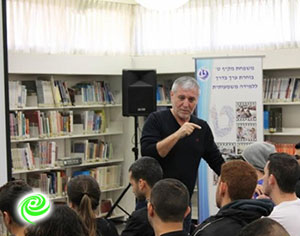 שיעורי אזרחות עפ״י ח״כ מאיר כהן ויעל גרמן