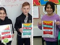 מיהו שגריר טוב?