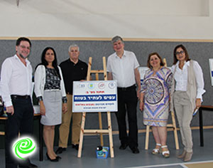 לוקחים מנהיגות נאבקים באלימות