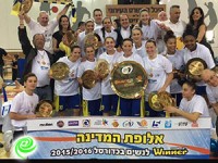 בפעם השלישית... אלופות!