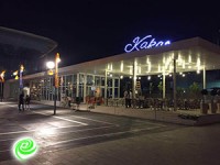 כיכר המשכן...מעכשיו טעימה יותר