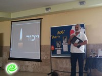 זיכרון ומורשת