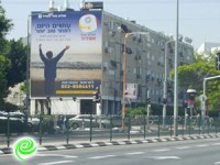 המחווה של "מגה מדיה" לשולחן עגול אשדוד