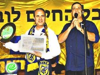 סוף טוב, הכל צהוב.