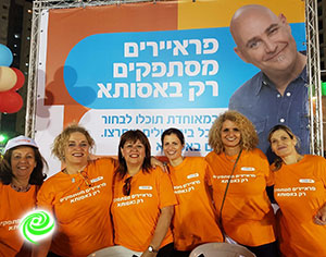 אשדוד, אשדוד פור יו, פורטל האינטרנט של אשדוד, דוד קקון, ד״ר יחיאל לסרי