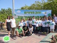 חגיגה של קיימות