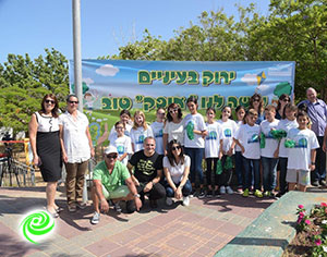 חגיגה של קיימות