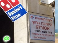 לקנות מותר, לשבת לאכול אסור.