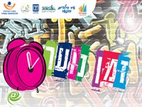 "זמן נוער'": אירועי קיץ לנוער