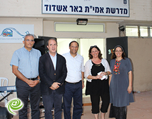 אמי"ת באר אשדוד