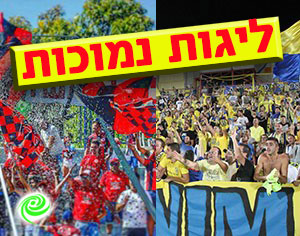 טרבלסי בצהוב, גאדיף באדום: עוד שבת מושלמת לעירוני והאדומים אשדוד