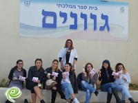 למי עשו הנערות פדיקור בין כותלי ביה"ס