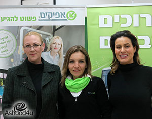 הנהגת שלנו חברמנית...