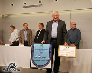 נמל אשדוד זכה בפרס דגל היופי
