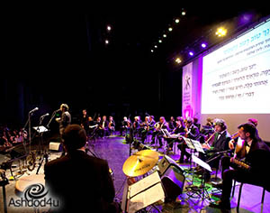 התזמורת האנדלוסית אשדוד לוקחת חלק במיצג "120 שנות ציונות"