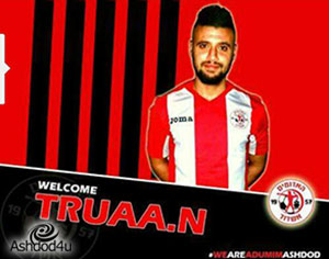 קול נועם וקול תרועה: נועם תרועה רוצה לסחוב את אדומים אשדוד לליגה ב׳