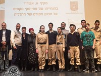 ציון ראוי לשבח בתחרות החלל ע"ש אילן רמון