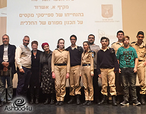 ציון ראוי לשבח בתחרות החלל ע"ש אילן רמון