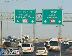 אשדוד, מקום שני בהגירה שלילית