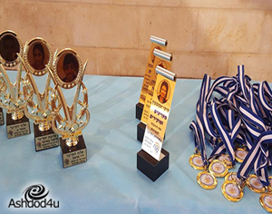 כבוד לבית ספר "קשת"