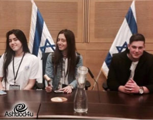 'סיירת רשת ביטחון' בכנסת ישראל