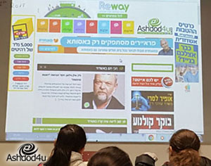 ״אשדוד פור יו״ בשבוע האקדמיה של מקיף יא׳