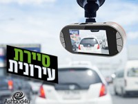 לראשונה באשדוד – סיירת בטיחות בכבישים