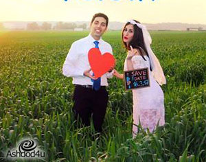 נאור ביטון מתארגן לחתונה... יש תאריך.