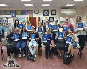 פעם ראשונה: קורס בשפת הסימנים