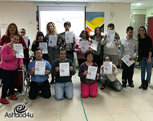 הכשרת פעילים עם מש"ה ואוטיזם