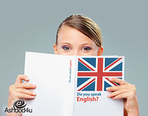 לימודי אנגלית בדרום הארץ