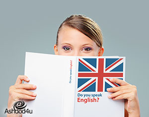 לימודי אנגלית בדרום הארץ