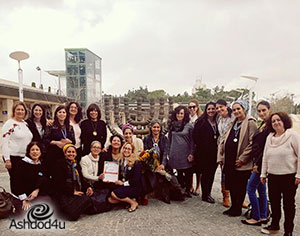 אות הצטיינות למחלקת השיקום בכנסת