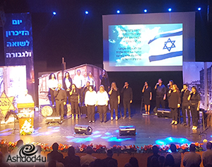 עובדי עירייה מצדיעים לשורדים