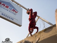 הכי גבוה באשדוד