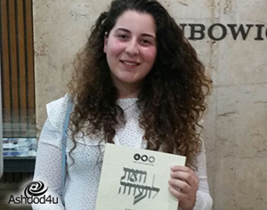 מצטיינת המכינה הקדם אקדמית באוניברסיטת תל אביב