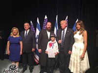 אמילי הגשימה חלום ופגשה את דונאלד טראמפ