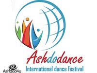 "אשדודאנס" – הפסטיבל הבינלאומי הראשון למחול באשדוד