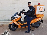 חובש איחוד הצלה דניאל בוקבזה יילד בהצלחה בן זכר.